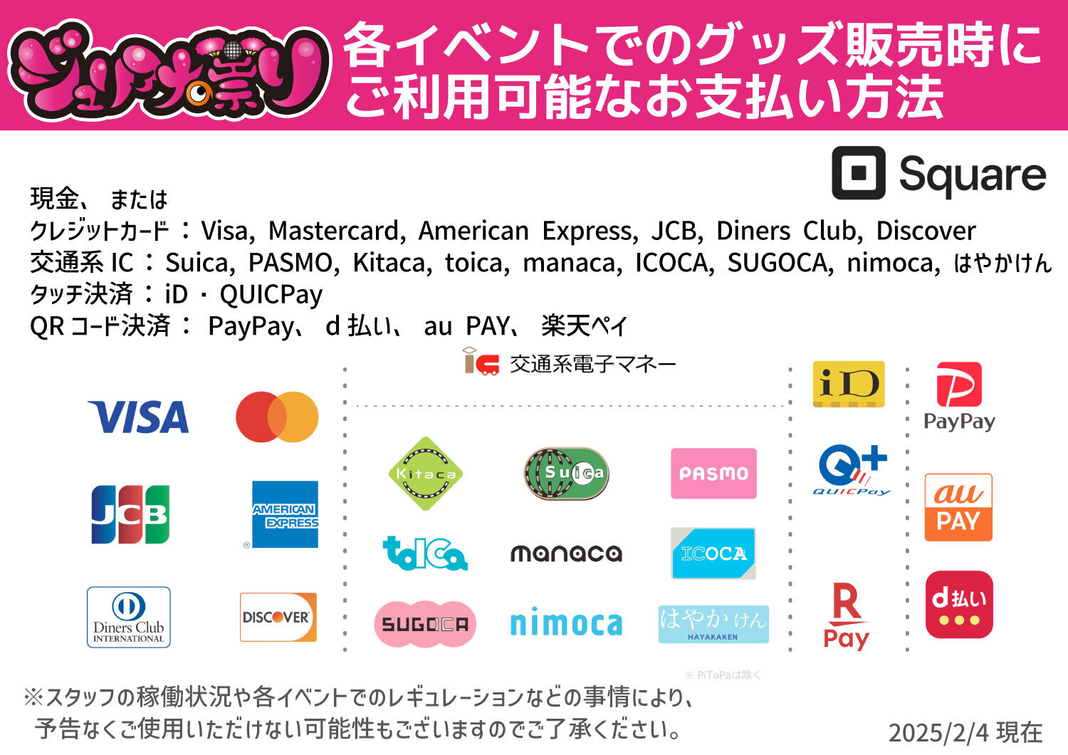 GOODS | ジュリアナの祟り(a.k.a.エナツの祟り)OfficialWebsite