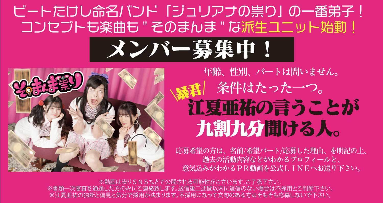 派生ユニット