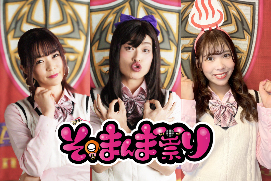 ジュリアなの祟り　エナツ　チェキ　エナツの祟り ジュリアナの祟り(a.k.a.エナツの祟り)OfficialWebsite